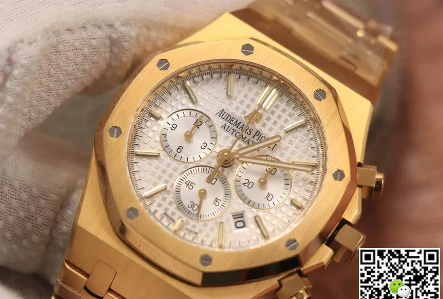 Audemars Piguet Royal Oak 26320BA.OO.1220BA.01 OM Factory 1:1 Best Edition Replica Watch White Dial